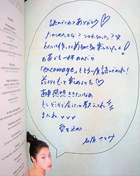 石原さとみさん　直筆サイン　色紙(本日特別価格) 石原さとみ サイン色紙